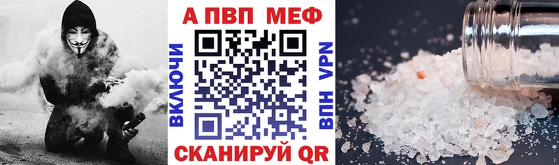 Альфа ПВП крисы CK Гатчина