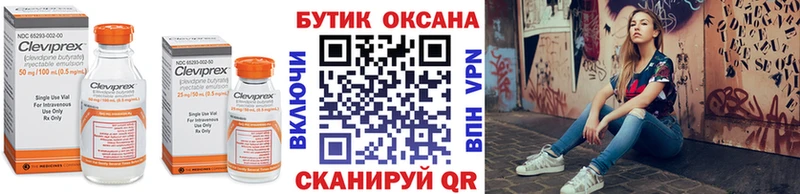 наркошоп  Гатчина  БУТИРАТ GHB 