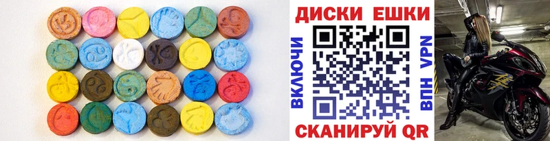 Экстази mix Гатчина