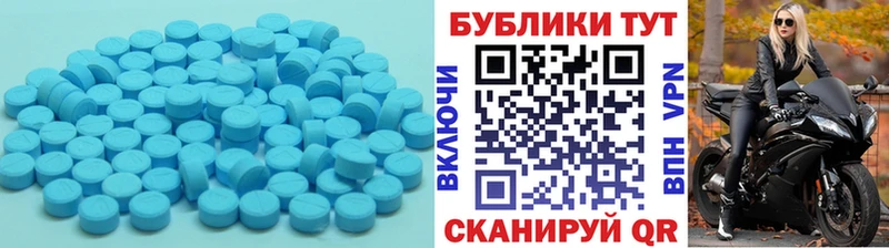 где можно купить Гатчина мориарти формула Экстази Cube