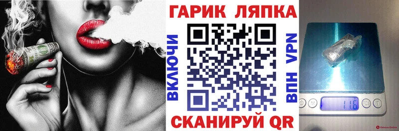 ГАШИШ убойный как найти наркотики Гатчина
