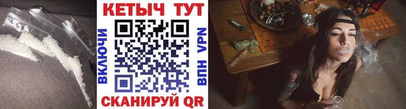 Кетамин VHQ  Гатчина 