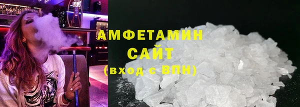 ECSTASY Бронницы