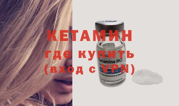 ECSTASY Бронницы