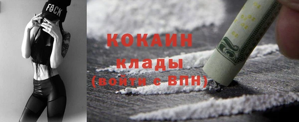 ECSTASY Бронницы