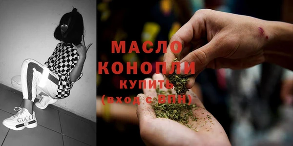 ECSTASY Бронницы