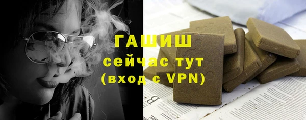 гашишное масло Болохово
