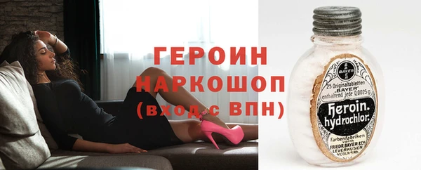 мяу мяу кристалл Бородино