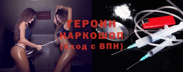 ECSTASY Бронницы