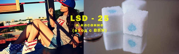 мяу мяу кристалл Бородино