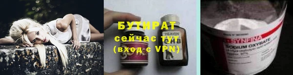 ECSTASY Бронницы