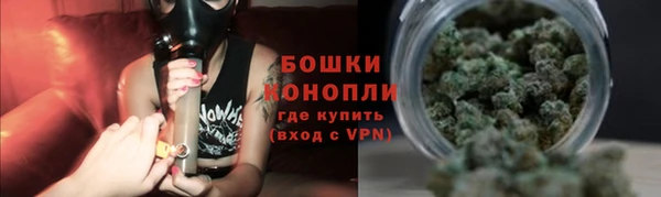 мяу мяу кристалл Бородино