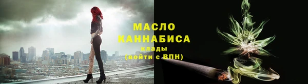 скорость mdpv Бугульма