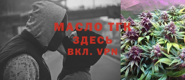 мяу мяу кристалл Бородино