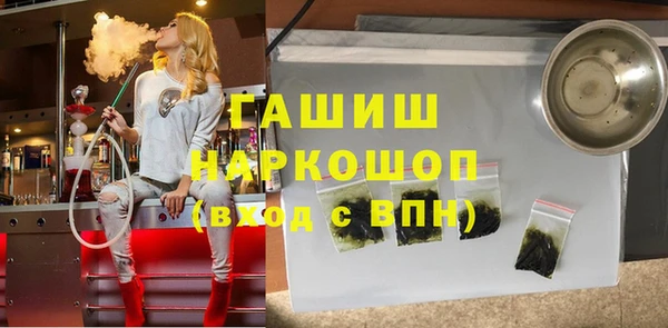 ECSTASY Бронницы