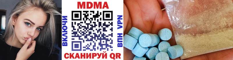 МДМА Molly Гатчина