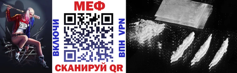 сколько стоит Гатчина Меф mephedrone
