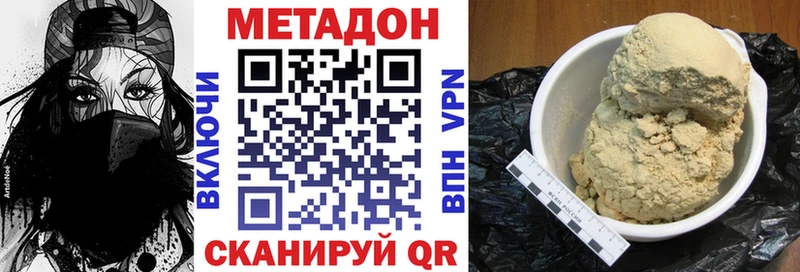 продажа наркотиков kraken маркетплейс Метадон мёд Гатчина