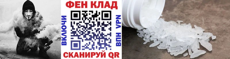 Метамфетамин кристалл  как найти закладки  Гатчина 