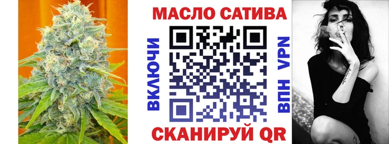 блэк спрут ТОР  Гатчина  ТГК вейп с тгк 